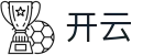 开云 - KAIYUN官方网站首页 - 中文版在线登录